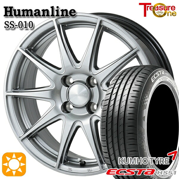 【取付対象】165/55R15 75V クムホ エクスタ HS51 トレジャーワン ヒューマンライン SS010 ダークグレー 15インチ 4.5J 4H100 +45 サマータイヤホイールセット