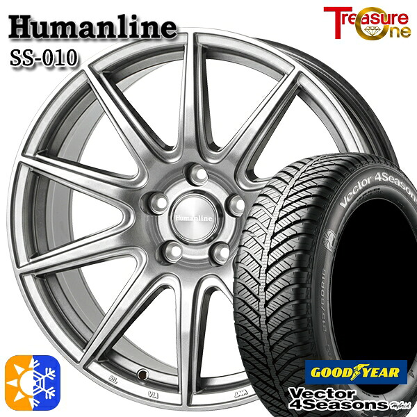 225/45R18 91H グッドイヤー ベクター フォーシーズンズ トレジャーワン ヒューマンライン SS010 ダークグレー 18インチ 7.0J 5H114.3 +48/+53 オールシーズンタイヤホイールセット |格安タイヤホイールジャストパーツ