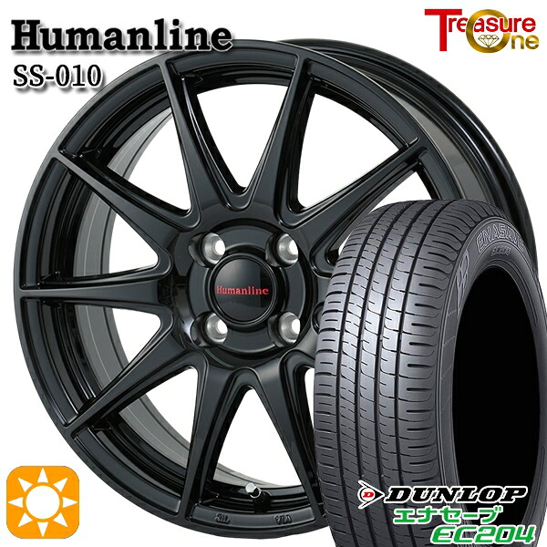 【取付対象】155/65R13 ダンロップ エナセーブ EC204 トレジャーワン ヒューマンライン SS010 ブラック 13インチ 4.0J 4H100 +45 サマータイヤホイールセット |格安タイヤホイールジャストパーツ
