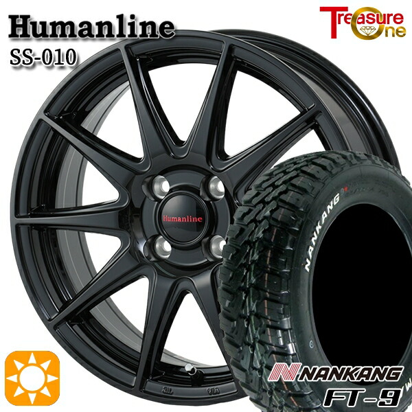 【取付対象】165/65R15 81S ナンカン FT-9 トレジャーワン ヒューマンライン SS010 ブラック 15インチ 4.5J 4H100 +45 サマータイヤホイールセット