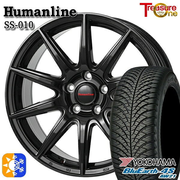 205/55R16 91V ヨコハマ ブルーアース 4S AW21 トレジャーワン ヒューマンライン SS010 ブラック 16インチ 6.5J 5H100 +48 オールシーズンタイヤホイールセット ｜格安タイヤホイールジャストパーツ
