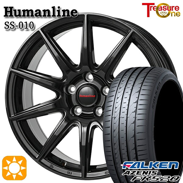 【取付対象】215/45R17 91Y XL ファルケン アゼニス FK520 トレジャーワン ヒューマンライン SS010 ブラック 17インチ 7.0J 5H114.3 +38/+48/+53 サマータイヤホイールセット