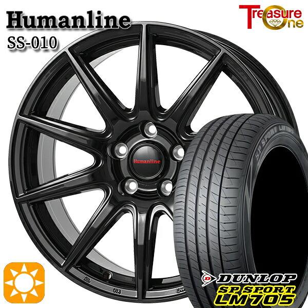 【取付対象】205/65R16 95H DUNLOP SPスポーツ LM705 トレジャーワン ヒューマンライン SS010 ブラック 16インチ 6.5J 5H114.3 +38/+48/+53 サマータイヤホイールセット |格安タイヤホイールジャストパーツ
