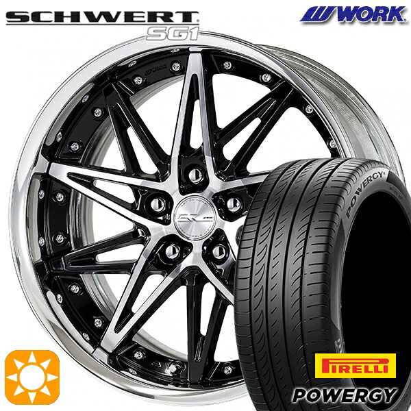 【取付対象】215/45R18 93W XL ピレリ パワジー WORK シュヴァート SG1 ブラックカットクリア 18インチ 7.0J 5H114.3 サマータイヤホイールセット |格安タイヤホイールジャストパーツ