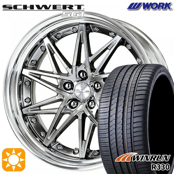 【取付対象】245/35R21 96W XL ウィンラン R330 WORK シュヴァート SG1 グリミットシルバー 21インチ 8.5J 5H114.3 サマータイヤホイールセット