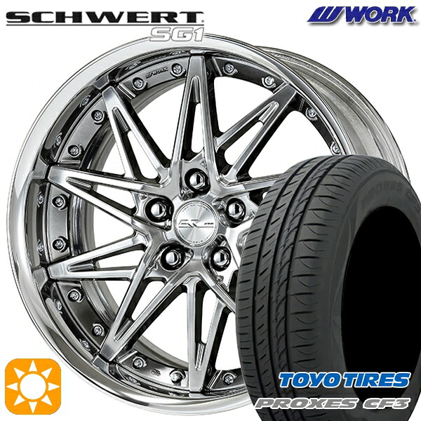 【取付対象】アクセラ アテンザ 215/45R18 93W XL トーヨー プロクセス CF3 WORK シュヴァート SG1 グリミットシルバー 18インチ 7.0J 5H114.3 サマータイヤホイールセット