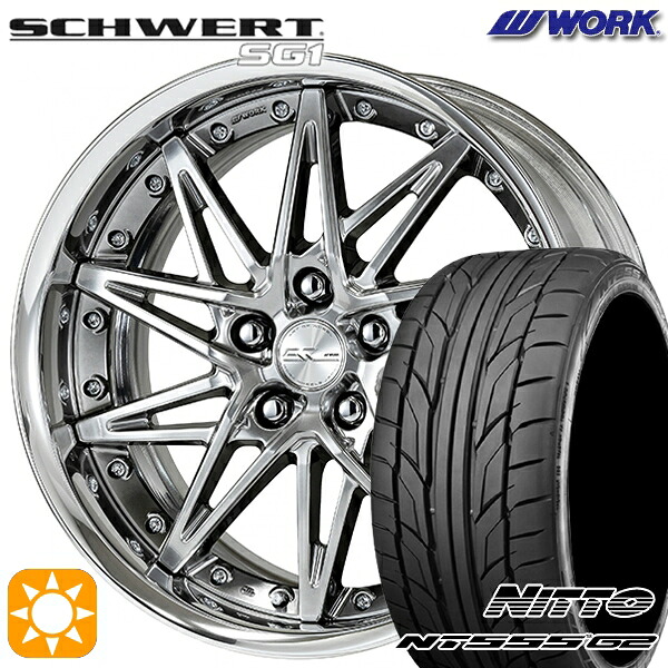 【取付対象】225/40R18 92Y XL ニットー NT555 G2 WORK シュヴァート SG1 グリミットシルバー 19インチ 7.5J 5H114.3 サマータイヤホイールセット |格安タイヤホイールジャストパーツ