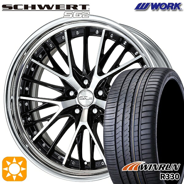 【取付対象】245/35R21 96W XL ウィンラン R330 WORK シュヴァート SG2 ブラックカットクリア 21インチ 8.5J 5H114.3 サマータイヤホイールセット