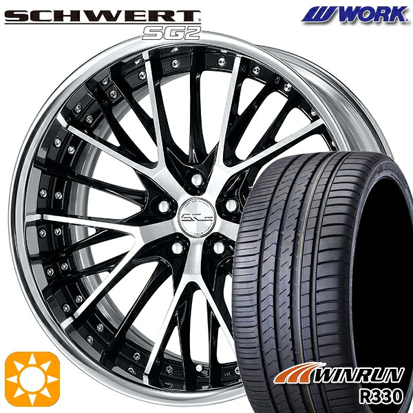 【取付対象】プリウスα クラウン 235/35R19 91W XL ウィンラン R330 WORK シュヴァート SG2 ブラックカットクリア 19インチ 7.5J 5H114.3 サマータイヤホイールセット |格安タイヤホイールジャストパーツ