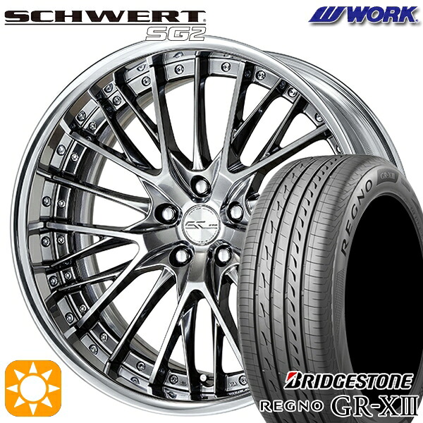 【取付対象】プリウスα クラウン 235/35R19 91W XL ブリヂストン レグノ GR-X3 WORK シュヴァート SG2 グリミットシルバー 19インチ 7.5J 5H114.3 サマータイヤホイールセット