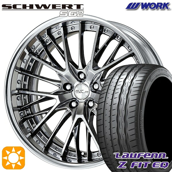【取付対象】225/35R19 88Y XL ラウフェン Z FIT EQ LK03 WORK シュヴァート SG2 グリミットシルバー 19インチ 7.5J 5H114.3 サマータイヤホイールセット