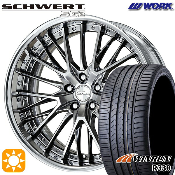 【取付対象】プリウスα クラウン 235/35R19 91W XL ウィンラン R330 WORK シュヴァート SG2 グリミットシルバー 19インチ 7.5J 5H114.3 サマータイヤホイールセット ｜格安タイヤホイールジャストパーツ