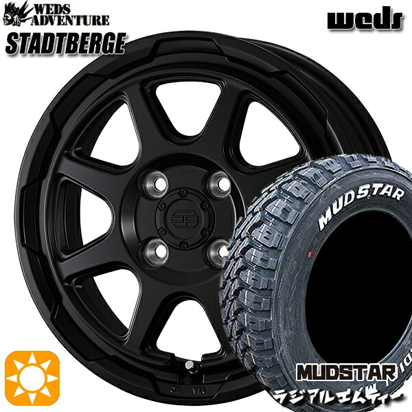 【取付対象】アゲトラ 165/65R14 79S マッドスター ラジアル M/T ホワイトレター ウェッズ スタットベルク セミマットブラック 14インチ 4.5J 4H100 サマータイヤホイールセット
