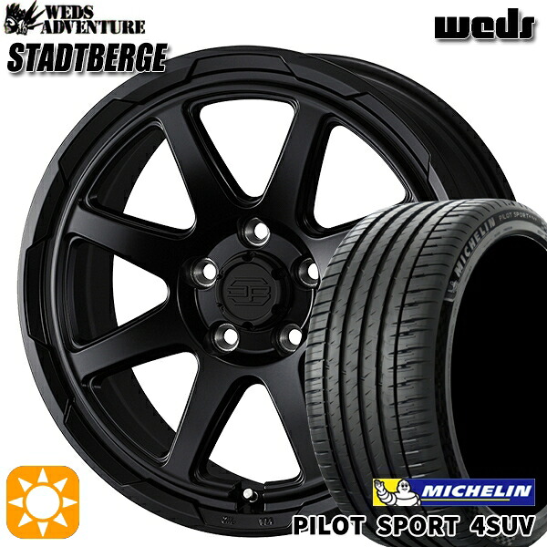 【取付対象】225/65R17 106V XL ミシュラン パイロットスポーツ4 SUV ウェッズ スタットベルク セミマットブラック 17インチ 7.0J 5H114.3 サマータイヤホイールセット