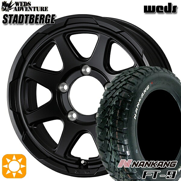 【取付対象】ジムニー 175/80R16 91S ナンカン FT-9 ウェッズ スタットベルク セミマットブラック 16インチ 5.5J 5H139.7 サマータイヤホイールセット ｜格安タイヤホイールジャストパーツ