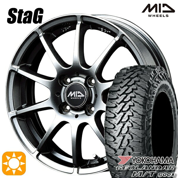 【取付対象】165/65R14 81/78Q ヨコハマ ジオランダー M/T G003 MID シュナイダー スタッグ メタリックグレー 14インチ 4.5J 4H100 サマータイヤホイールセット |格安タイヤホイールジャストパーツ