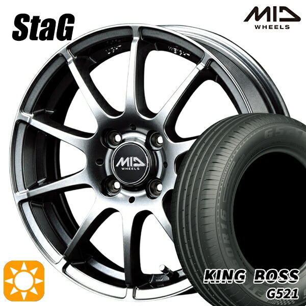 【取付対象】185/70R14 88T キングボス G521 MID シュナイダー スタッグ メタリックグレー 14インチ 5.5J 4H100 サマータイヤホイールセット