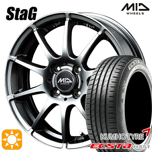 【取付対象】165/50R15 73V クムホ エクスタ HS51 MID シュナイダー スタッグ メタリックグレー 15インチ 4.5J 4H100 サマータイヤホイールセット ｜格安タイヤホイールジャストパーツ
