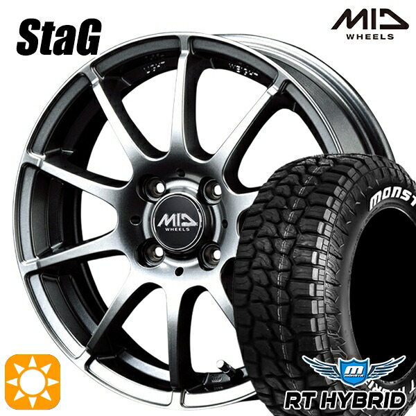【取付対象】165/65R14 83S XL RWL モンスタ RTハイブリッド MID シュナイダー スタッグ メタリックグレー 14インチ 4.5J 4H100 サマータイヤホイールセット