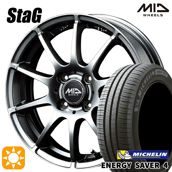 【取付対象】165/55R15 75V ミシュラン エナジーセイバー4 MID シュナイダー スタッグ メタリックグレー 15インチ 4.5J 4H100 サマータイヤホイールセット |格安タイヤホイールジャストパーツ