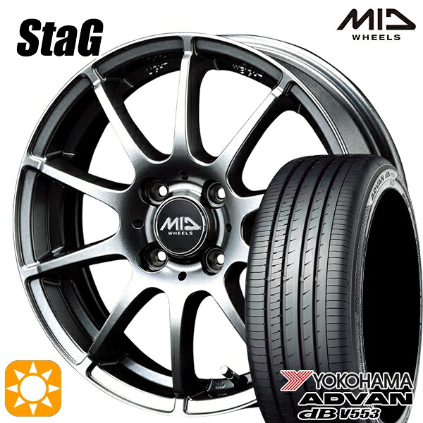 【取付対象】165/55R15 75V ヨコハマ アドバンデシベル V553 MID シュナイダー スタッグ メタリックグレー 15インチ 4.5J 4H100 サマータイヤホイールセット