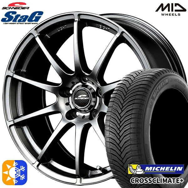 205/65R15インチ ミシュラン クロスクライメート プラス MID シュナイダー スタッグ MG 6.0Jx15 5穴 114.3 オールシーズンタイヤホイールセット ｜格安タイヤホイールジャストパーツ
