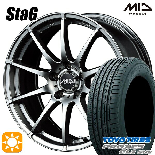 【取付対象】エクストレイル アテンザ 225/55R17 101V トーヨー プロクセス CL1 SUV MID シュナイダー スタッグ メタリックグレー 17インチ 7.0J 5H114.3 サマータイヤホイールセット