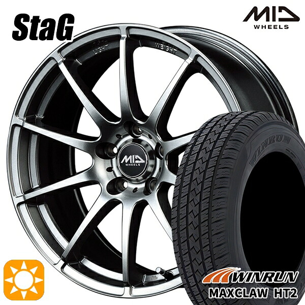 【取付対象】225/65R17 102H ウィンラン マックスクロウ HT2 MID シュナイダー スタッグ メタリックグレー 17インチ 7.0J 5H114.3 サマータイヤホイールセット ｜格安タイヤホイールジャストパーツ 54,900円
