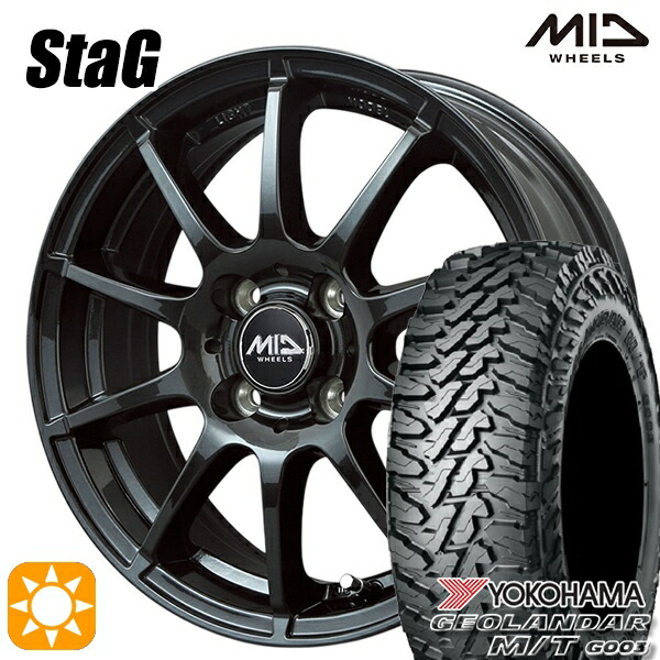 【取付対象】165/65R14 81/78Q ヨコハマ ジオランダー M/T G003 MID シュナイダー スタッグ ストロングガンメタ 14インチ 4.5J 4H100 サマータイヤホイールセット