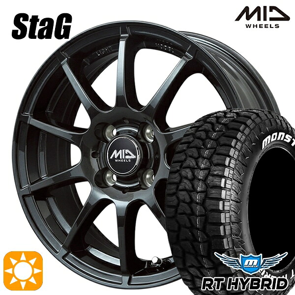 【取付対象】165/65R14 83S XL RWL モンスタ RTハイブリッド MID シュナイダー スタッグ ストロングガンメタ 14インチ 4.5J 4H100 サマータイヤホイールセット 42,420円