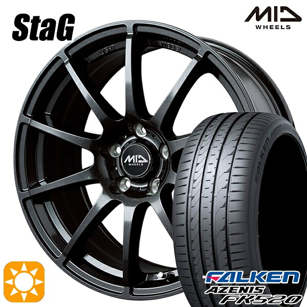 【取付対象】225/55R18 102W XL ファルケン アゼニス FK520 MID シュナイダー スタッグ ストロングガンメタ 18インチ 8.0J 5H114.3 サマータイヤホイールセット