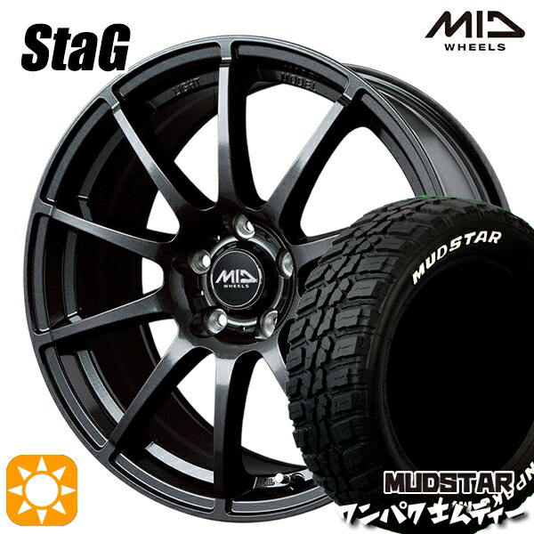 【取付対象】ヴェゼル レガシィ 225/60R18 100T WL マッドスター ワンパク M/T ホワイトレター MID シュナイダー スタッグ ストロングガンメタ 18インチ 8.0J 5H114.3 サマータイヤホイールセット