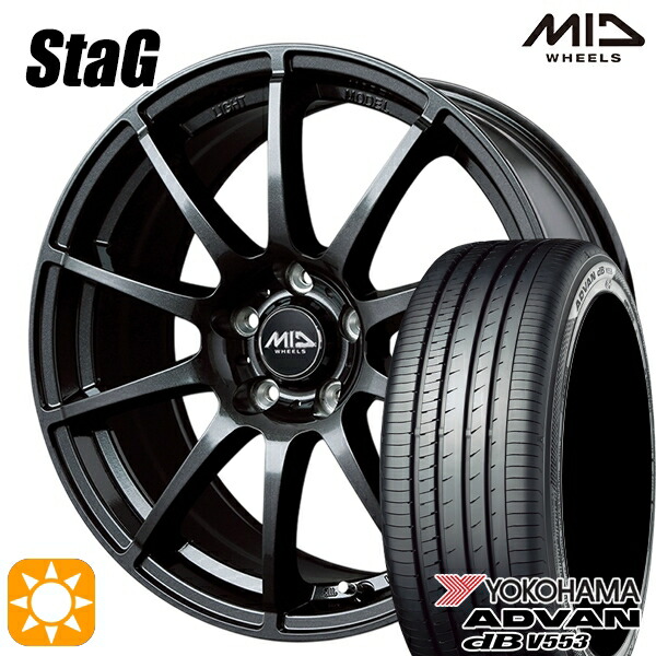 【取付対象】C-HR カローラクロス 215/60R17 96H ヨコハマ アドバンデシベル V553 MID シュナイダー スタッグ ストロングガンメタ 17インチ 7.0J 5H114.3 サマータイヤホイールセット