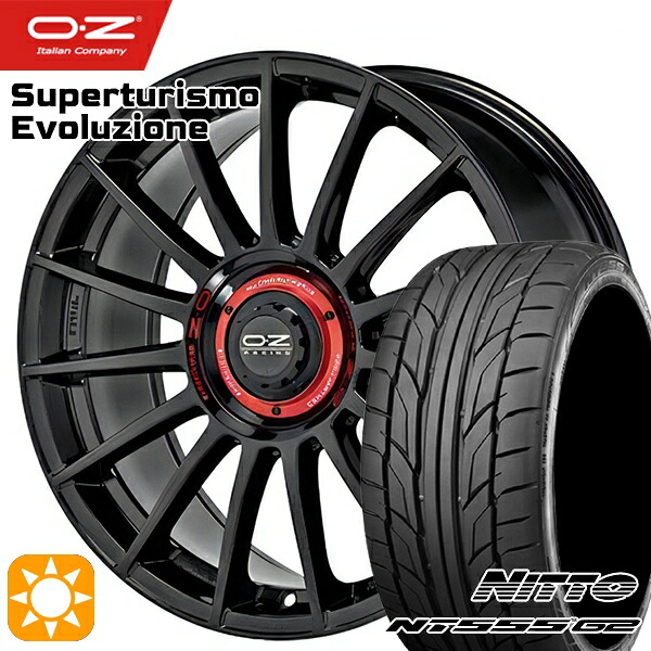 【取付対象】BMW X1 F48 225/45R19 96Y XL ニットー NT555 G2 OZ スーパーツーリズモ エヴォルツィオーネ グロスブラック 19インチ 9.5J 5H112 サマータイヤホイールセット