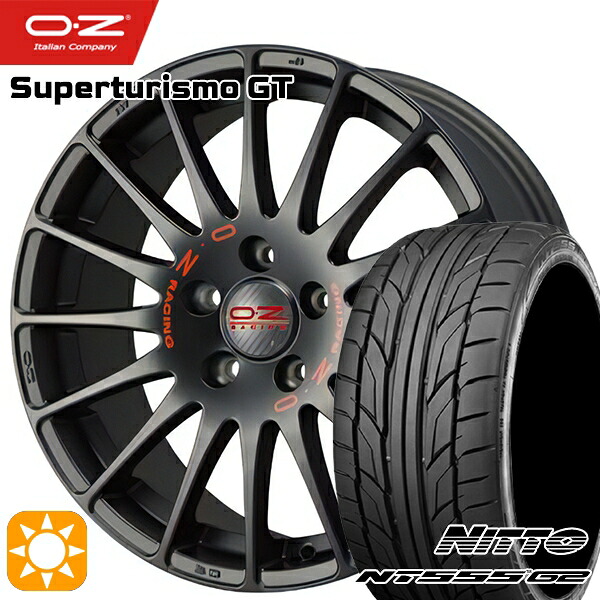 【取付対象】アウディ A3/S3 225/40R18 92Y XL ニットー NT555 G2 OZ スーパーツーリズモ GT マットブラック/レッドロゴ 18インチ 8.0J 5H112 サマータイヤホイールセット