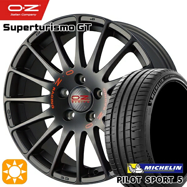 【取付対象】ベンツ Aクラス/Bクラス 225/40R18 (92Y) XL ミシュラン パイロットスポーツ5 OZ スーパーツーリズモ GT マットブラック/レッドロゴ 18インチ 8.0J 5H112 サマータイヤホイールセット |格安タイヤホイールジャストパーツ