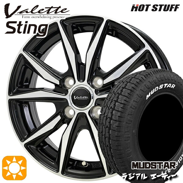 【取付対象】フィット アクア 175/65R15 88H XL マッドスター ラジアル A/T ホワイトレター ホットスタッフ ヴァレット スティング BK/P 15インチ 5.5J 4H100 +45 サマータイヤホイールセット ｜格安タイヤホイールジャストパーツ