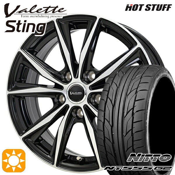 【取付対象】215/45R17 91W XL ニットー (NITTO) NT555 G2 ホットスタッフ ヴァレット スティング BK/P 17インチ 7.0J 5H114.3 サマータイヤホイールセット ｜格安タイヤホイールジャストパーツ