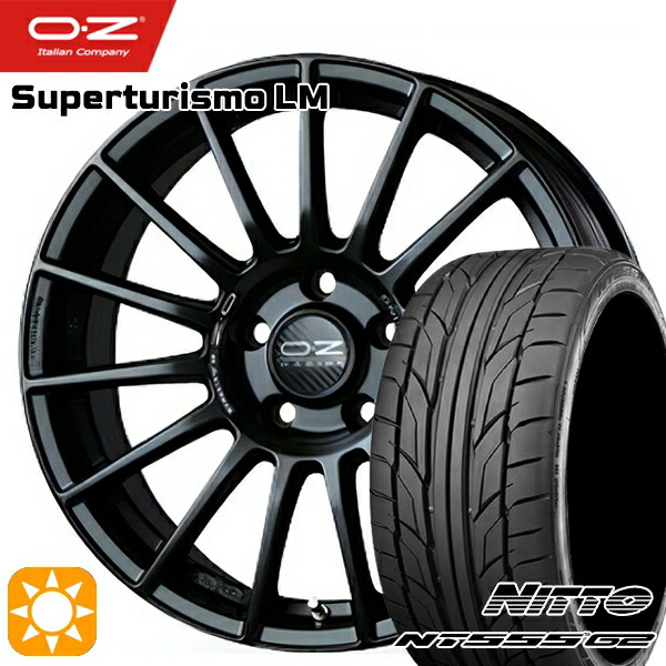 【取付対象】アウディ A3/S3 225/40R18 92Y XL ニットー NT555 G2 OZ スーパーツーリズモ LM マットブラック 18インチ 8.0J 5H112 サマータイヤホイールセット