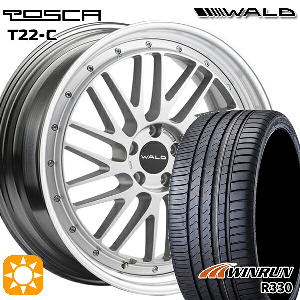 【取付対象】245/35R20 95W XL ウィンラン R330 WALD トスカ 2P T22-C シルバー 20インチ 8.0J 5H114.3 サマータイヤホイールセット
