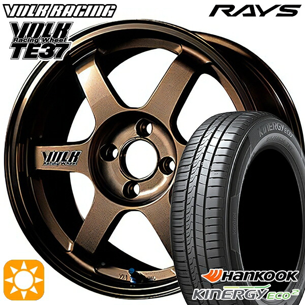 【取付対象】165/70R14 81H ハンコック KlnERGy ECO2 K435 RAYS ボルクレーシング TE37 BR 14インチ 6.0J 4H100 サマータイヤホイールセット ｜格安タイヤホイールジャストパーツ
