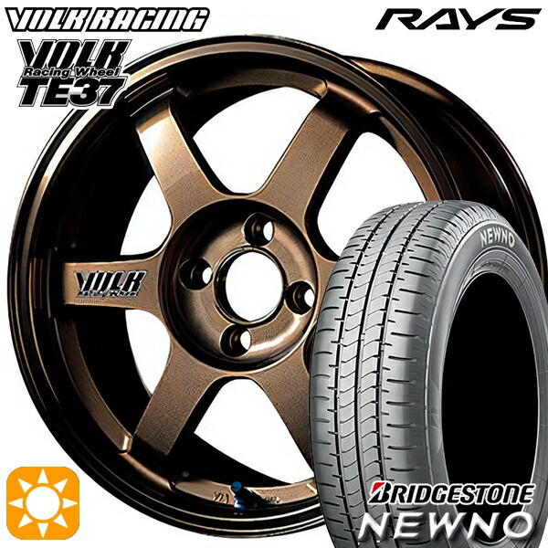 楽天市場】【取付対象】165/60R14 75H トーヨー ナノエナジー3 RAYS