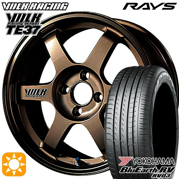 【取付対象】165/65R14 79S ヨコハマ ブルーアース RV03 RAYS レイズ ボルクレーシング TE37 BR 14インチ 5.0J 4H100 +45 サマータイヤホイールセット
