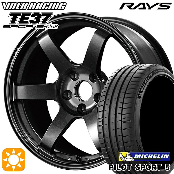 【取付対象】225/45R18 95Y XL ミシュラン パイロットスポーツ5 RAYS ボルクレーシング TE37 サーガ S-プラス MM 18インチ 7.5J 5H114.3 サマータイヤホイールセット |格安タイヤホイールジャストパーツ