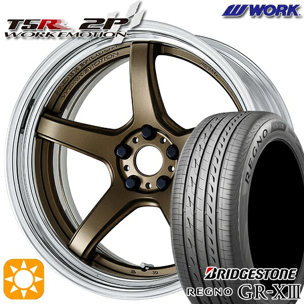 【取付対象】ハリアー アウトランダー 245/40R20 95W ブリヂストン レグノ GR-X3 WORK エモーション T5R 2P アッシュドチタン 20インチ 8.0J 5H114.3 サマータイヤホイールセット |格安タイヤホイールジャストパーツ