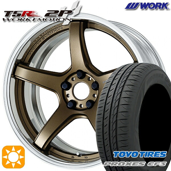 【取付対象】ジェイド アクセラ 225/40R18 92W XL トーヨー プロクセス CF3 WORK エモーション T5R 2P アッシュドチタン 18インチ 7.0J 5H114.3 サマータイヤホイールセット |格安タイヤホイールジャストパーツ