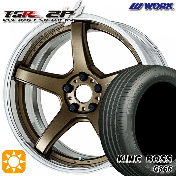 【取付対象】225/55R19 99W キングボス G866 WORK エモーション T5R 2P アッシュドチタン 19インチ 7.5J 5H114.3 サマータイヤホイールセット |格安タイヤホイールジャストパーツ