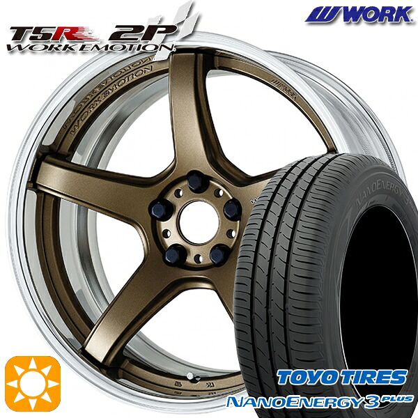 【取付対象】215/45R18 89W トーヨー ナノエナジー3プラス WORK エモーション T5R 2P アッシュドチタン 18インチ 7.0J 5H114.3 サマータイヤホイールセット ｜格安タイヤホイールジャストパーツ