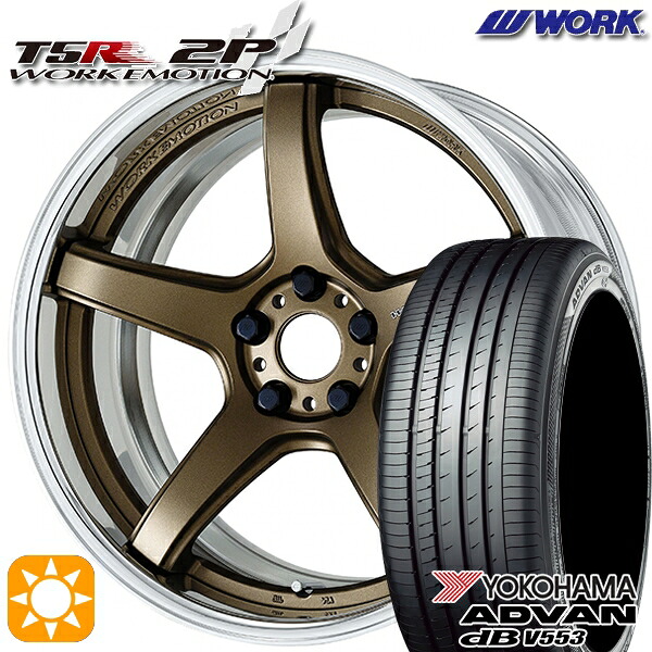 【取付対象】マツダ6 エクストレイル 225/60R18 104W XL ヨコハマ アドバンデシベル V553 WORK エモーション T5R 2P アッシュドチタン 18インチ 7.0J 5H114.3 サマータイヤホイールセット