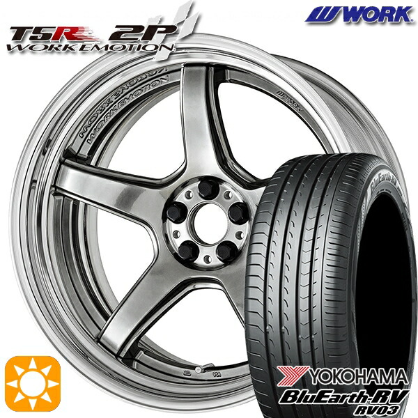 【取付対象】245/40R20 99W XL ヨコハマ ブルーアース RV03 WORK エモーション T5R 2P グリミットシルバー 20インチ 8.0J 5H114.3 サマータイヤホイールセット 242,650円
